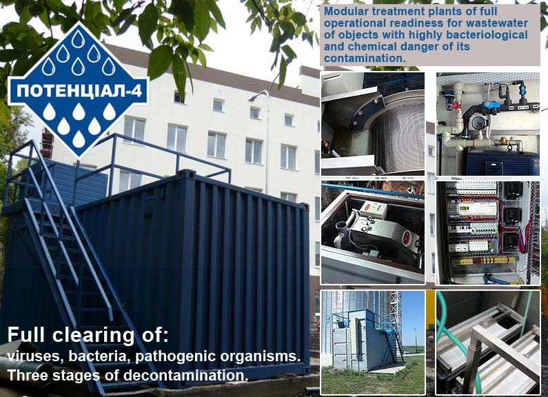 Modular wastewater treatment plants BRAVO with membrane bio-reactor