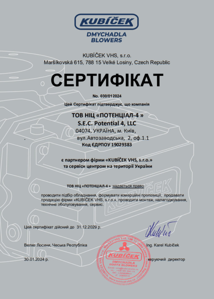 сертифікат (1)