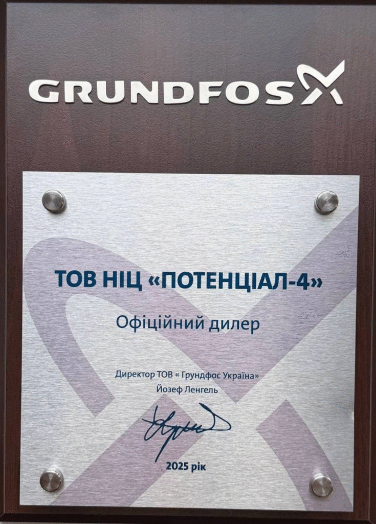 сертифікат (2)